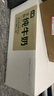 七鮮 全脂純牛奶200ml*24 整箱 曬單實(shí)拍圖