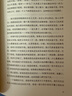 你當(dāng)像鳥飛往你的山 贈書簽 中文版銷量超300萬冊 比爾·蓋茨年度特別推薦 登頂《紐約時報》暢銷榜80+周 曬單實拍圖