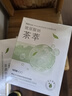 韓后（Hanhoo）水光柔嫩玻尿酸鈉茶萃面膜 補水保濕提亮膚色護膚品面膜男女可用 茶萃面膜50片裝 曬單實拍圖