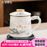 金鑲玉陶瓷茶杯分離泡茶大容量過濾辦公杯帶蓋水杯 水墨江山辦公杯 曬單實(shí)拍圖