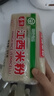 春絲江西米粉米線(xiàn)螺螄粉干米粉大米制作綠色食品2kg 曬單實(shí)拍圖