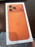 Apple/蘋(píng)果 iPhone 17 Pro Max 1TB 星宇橙色 支持移動(dòng)聯(lián)通電信5G 雙卡雙待手機 曬單實(shí)拍圖