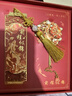 舒星好運錦鯉書(shū)簽禮盒古典中國風(fēng)伴手禮高檔精致金屬文創(chuàng  )紀念品畢業(yè)送老師同學(xué)朋友生日禮物中秋小禮品 曬單實(shí)拍圖