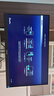 飛利浦（PHILIPS）27英寸2K無(wú)線(xiàn)投屏顯示器 硬件防藍光 TypeC65W 120Hz PBP分屏 升降 音箱商用辦公顯示屏 27B2W5600 曬單實(shí)拍圖