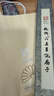 王星記非遺傳承中國(guó)風(fēng)男式折扇仿烏木絲綢絹扇9寸夏季手工扇子 水流山靜禮盒裝中秋國(guó)慶禮物 曬單實(shí)拍圖