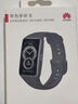 華為（HUAWEI）手環(huán)6運動(dòng)智能手環(huán)全天候心率血氧監測2周續航50米防水睡眠監測健康助手七夕禮物情侶款 【原封盒裝】華為手環(huán)6標準版曜石黑 曬單實(shí)拍圖