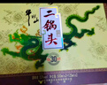 牛欄山二鍋頭青龍珍品30清香型白酒北京純糧中秋送禮盒送長(cháng)輩年貨禮盒 46度 500mL 1瓶 單瓶（買(mǎi)2附禮袋） 曬單實(shí)拍圖