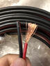 足100米防凍電源線(xiàn)1.5/2.5平方家用電線(xiàn)軟線(xiàn)led燈頭音響線(xiàn)紅黑線(xiàn) 紅黑線(xiàn)2.5平方3500W送插座套裝 10米 曬單實(shí)拍圖
