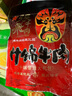 張飛 什錦牛肉十口味500g 量販裝 四川特產 旅游休閑零食小吃  曬單實拍圖