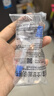 麥迪海 開(kāi)塞露 20ml*2支成人兒童可用含甘油便秘 1盒 曬單實(shí)拍圖