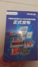 半月談申論2026國省考公務(wù)員考試申論素材寶典教材范文的規范詞規矩100題答題紙卡格子答題本紙時(shí)政熱點(diǎn)解析真題預測卷考公遴選公考公文寫(xiě)作模板省考云南貴州廣西河南湖北安徽遼寧廣東省考2026公考教材 【 曬單實(shí)拍圖