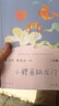 【當當正版包郵】快樂(lè )讀書(shū)吧二年級上冊/下冊人教版 孤獨的小螃蟹一只想飛的貓小鯉魚(yú)跳龍門(mén)二年級全套小狗的小房子歪腦袋木頭樁一起長(cháng)大的玩具神筆馬良愿望的實(shí)現  人民教育出版社 二年級上冊全套5冊【定價(jià)80 曬單實(shí)拍圖