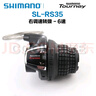 SHIMANOSHIMANO禧瑪諾SL RS35轉把18速21速山地自行車(chē)折疊車(chē)變速器指撥 左 3速 曬單實(shí)拍圖