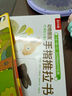 樂(lè )樂(lè )趣童書(shū)：動(dòng)物朋友手指推拉書(shū)（共3冊）0-2歲幼兒?jiǎn)⒚蓹C關(guān)書(shū) 低幼認知故事書(shū)    暑假作業(yè) 一升二暑假銜接 小升初暑 曬單實(shí)拍圖