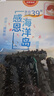 參王朝 大連底播淡干海參干貨遼刺參海鮮水產(chǎn)中秋禮品盒 7A 實(shí)惠裝9年 250g*1盒 25-35頭 曬單實(shí)拍圖