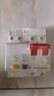 德力西電氣空開斷路器空氣開關(guān)漏電保護(hù)器DZ47sLE 2P 40A 曬單實(shí)拍圖
