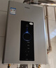 海爾（Haier）【星光JM6PRO】13升燃?xì)鉄崴魈烊粴夤?jié)能省氣增壓水伺服恒溫 【國家補(bǔ)貼立減15%】靜音低水壓啟動 曬單實(shí)拍圖