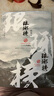 瑯琊榜（全三冊）（胡歌、王凱、劉濤等主演的古裝劇電視劇原著(zhù)） 曬單實(shí)拍圖