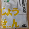 上鮮 日系海苔雞肉卷 1斤 熟凍 出口級 半成品油炸雞塊 清真食品 曬單實拍圖