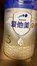 愛(ài)他美卓萃3段愛(ài)他美卓傲3段新國標進(jìn)口歐洲奶源12-36月幼兒配方奶粉 卓傲3段800克 曬單實(shí)拍圖