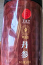 同仁堂品牌 北京同仁堂丹參片500g中藥材丹參粉丹參片茶養(yǎng)生茶 曬單實拍圖