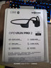 韶音（SHOKZ）OpenRun Pro 2 S820開放式藍牙耳機骨傳導耳機運動跑步騎行無線耳機超長續(xù)航 砂石黑 曬單實拍圖