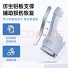 白貓 醫(yī)用型腱鞘炎護腕大拇指手腕關(guān)節(jié)固定支具手腕護具鋁板支撐固定 曬單實拍圖
