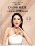 雅詩(shī)蘭黛DW持妝粉底液17#象牙白(1W1)30ml控油遮瑕化妝品禮盒生日禮物 曬單實(shí)拍圖