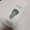綠聯(lián)車載充電器 超級快充頭點(diǎn)煙器一拖二60W 適用蘋果15/16華為小米YU7汽車 曬單實拍圖