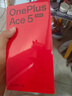 一加 Ace 5 至尊版 12GB+256GB 清風(fēng)藍 天璣 9400+旗艦芯 風(fēng)馳游戲內核 新品電競游戲性能 5G手機 曬單實(shí)拍圖