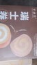 史迪芬 拿鐵原味瑞士卷雙拼 750g 12塊 蛋糕甜品休閑零食西點(diǎn) 曬單實(shí)拍圖