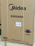 美的（Midea）波輪洗衣機全自動(dòng)10kg家用大容量專(zhuān)利免清洗不銹鋼立方內筒一級能效 MB10V37T 曬單實(shí)拍圖