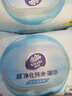 維達(dá)（Vinda）超凈化純水濕巾 80片*4包 嬰兒濕巾手口可用 濕巾大包 濕紙巾 曬單實(shí)拍圖