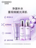 自然堂凝時(shí)鮮顏潔水乳(洗面奶125g+水160ml+乳120ml)煥亮淡化細紋護膚品 曬單實(shí)拍圖