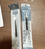 百樂(lè )（PILOT）Juice果汁筆芯按動(dòng)黑色0.5mm中性筆芯子彈頭簽字筆練字水筆替芯原裝進(jìn)口文具 LP2RF-8EF-B 5支裝 曬單實(shí)拍圖