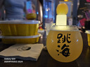 軒尼詩(shī)（Hennessy）詹姆士干邑白蘭地 700ml 2025年限定禮盒 中秋送禮 曬單實(shí)拍圖