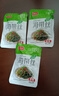 海帶絲海帶麻辣味香辣味素菜開(kāi)袋即食網(wǎng)紅小吃下酒下飯批發(fā)獨立裝 即食海帶絲50g*10袋 曬單實(shí)拍圖