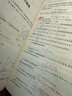 現貨速發(fā)】金榜時(shí)代書(shū)課2026/2027考研數學(xué)武忠祥高等數學(xué)基礎線(xiàn)性代數基礎篇李永樂(lè )660題強化武忠祥高數講義線(xiàn)性代數講義330題 現貨26強化】李永樂(lè )線(xiàn)性代數輔導講義+嚴選題 曬單實(shí)拍圖