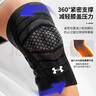 安德瑪（Under Armour）護膝運動(dòng)半月板籃球跑步髕骨男女羽毛球足球登山膝蓋護具 曬單實(shí)拍圖