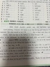 2026新版萬唯中考初中英語語法與中考新趨勢專項訓(xùn)練詞匯完形閱讀 曬單實拍圖