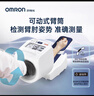 歐姆龍血壓儀臂筒式電子血壓計HEM-1000家用老人測量?jì)x醫用量血壓表  曬單實(shí)拍圖