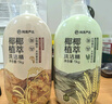 網(wǎng)易嚴選谷物精華洗潔精洗滌劑果蔬餐具清潔劑除味去油去腥不傷手2.6kg 曬單實(shí)拍圖