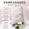 歌嵐gevilan 3D聯(lián)動化妝鏡帶燈led補光美妝鏡子 七夕禮物情人節(jié)送女友老婆 桌面梳妝臺高清新婚梳妝鏡 【M2鏡子（奶昔白）+F2冰箱（白色）】 曬單實拍圖