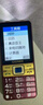 金立（Gionee）G520 4G全網(wǎng)通老人手機(jī) 超長(zhǎng)待機(jī)2.8英寸大屏大字大聲大按鍵學(xué)生老年專(zhuān)用備用功能機(jī)雙卡雙待 紅色 曬單實(shí)拍圖