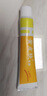 黃皮膚抑菌乳膏黃皮膚軟膏兒童15g寶寶用舒癢草本植物外用 曬單實(shí)拍圖