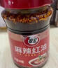 翠宏 調(diào)味醬 麻辣紅油 油潑辣子四川特產(chǎn)辣椒醬 辣椒油 200g 曬單實拍圖