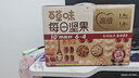 百草味每日堅果750g/30袋 升級款混合果仁禮盒休閑零食中秋節送禮團購 曬單實(shí)拍圖
