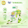 金紡抑菌衣物柔順護(hù)理劑液【洗衣搭檔】 桔柚4斤 抑菌去味柔軟防靜電 曬單實(shí)拍圖