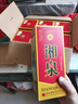 酒鬼酒 馥郁香白酒 糧食酒口糧酒 高端 新老包裝隨機(jī)發(fā)貨【喜酒】 54度 500mL 1瓶 湘泉盒優(yōu) 曬單實(shí)拍圖