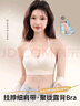 路讓宋掛脖吊帶美背細(xì)肩帶內(nèi)衣女小胸聚攏胸罩隱形無痕一體式露背文胸 掛脖細(xì)肩帶文胸【粉底膚】 L 36/80 曬單實(shí)拍圖